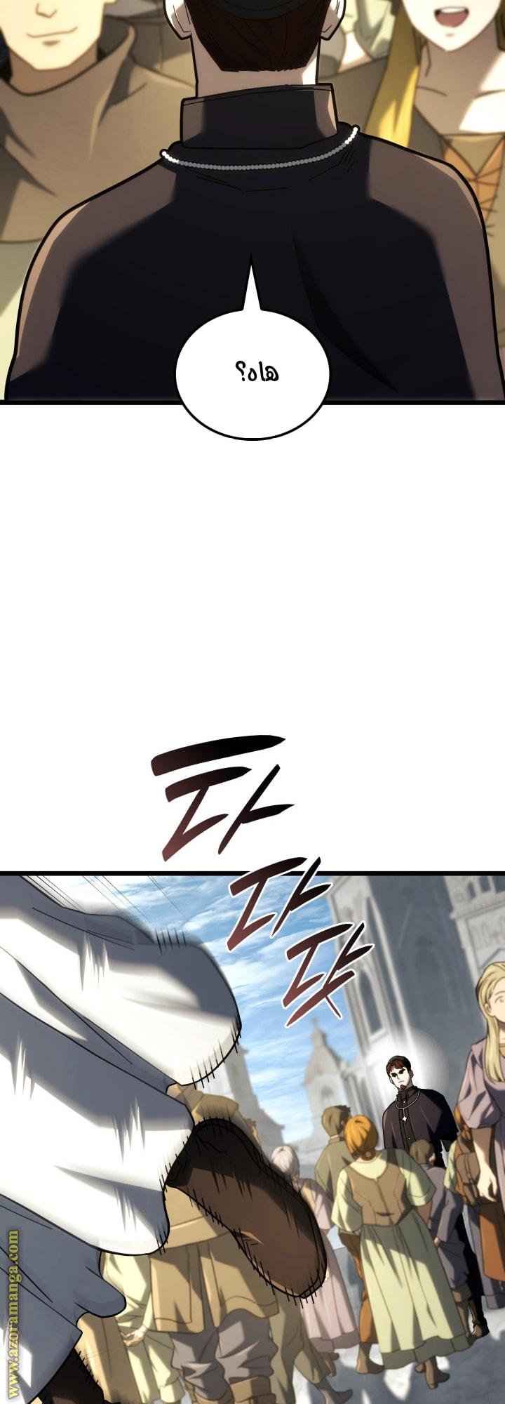 Read Revenge of the Iron-Blooded Sword Hound AR Manga Online