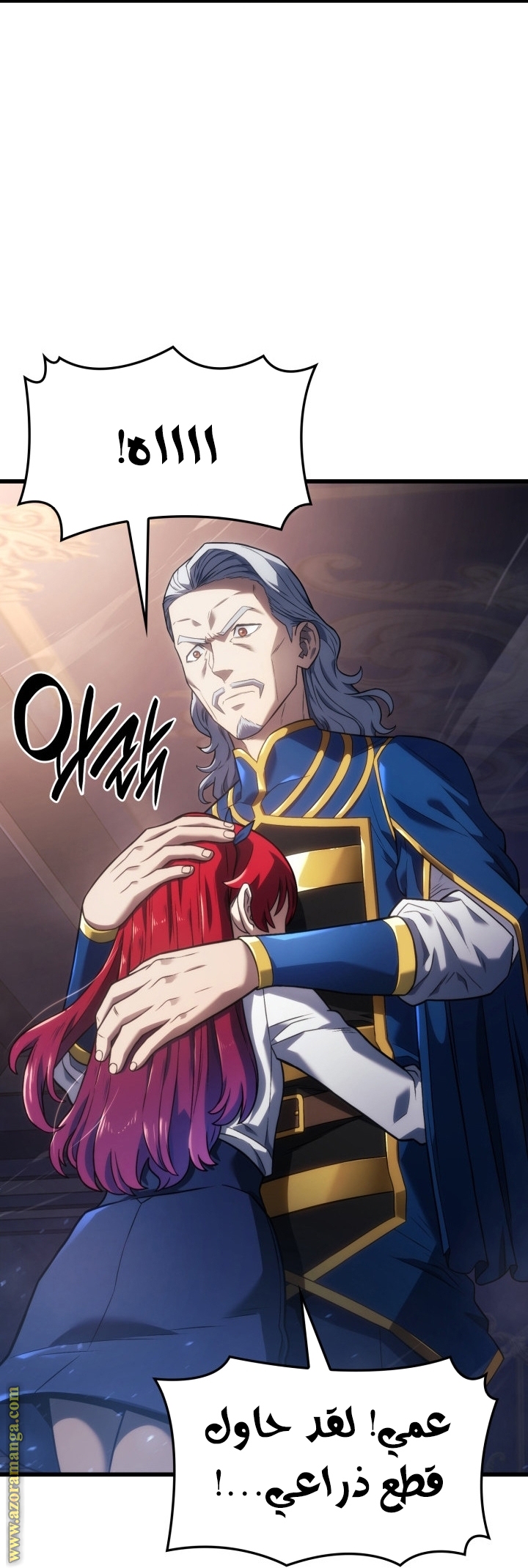 Read Revenge of the Iron-Blooded Sword Hound AR Manga Online
