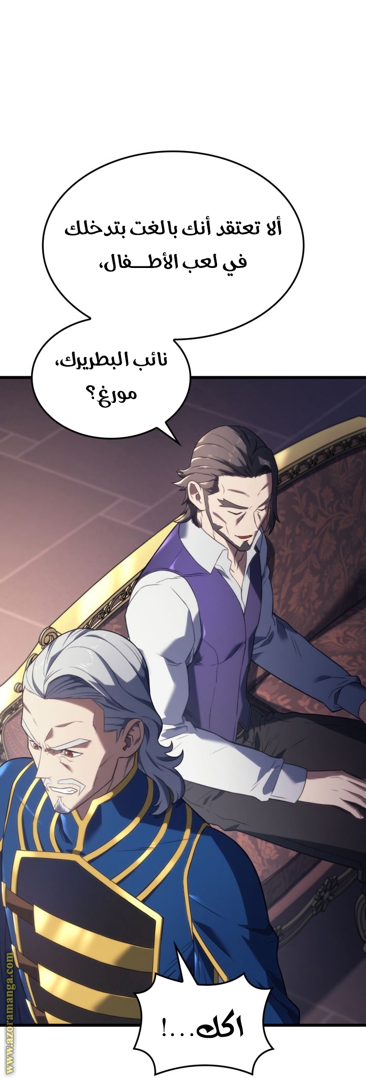 Read Revenge of the Iron-Blooded Sword Hound AR Manga Online