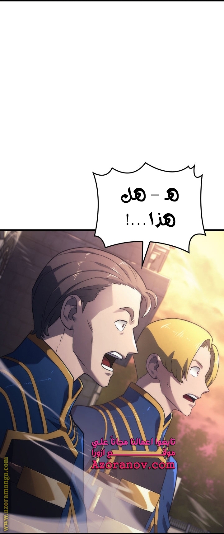 Read Revenge of the Iron-Blooded Sword Hound AR Manga Online