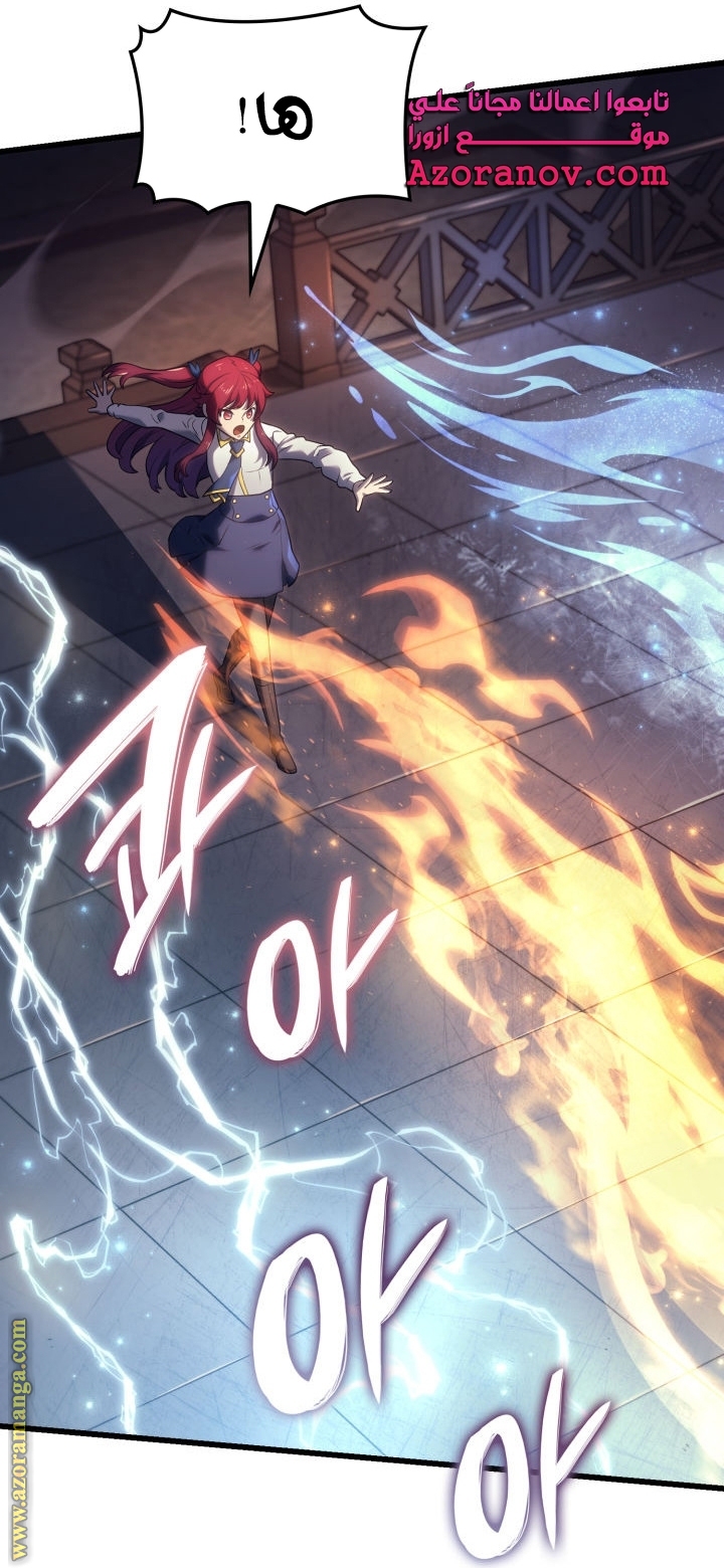 Read Revenge of the Iron-Blooded Sword Hound AR Manga Online