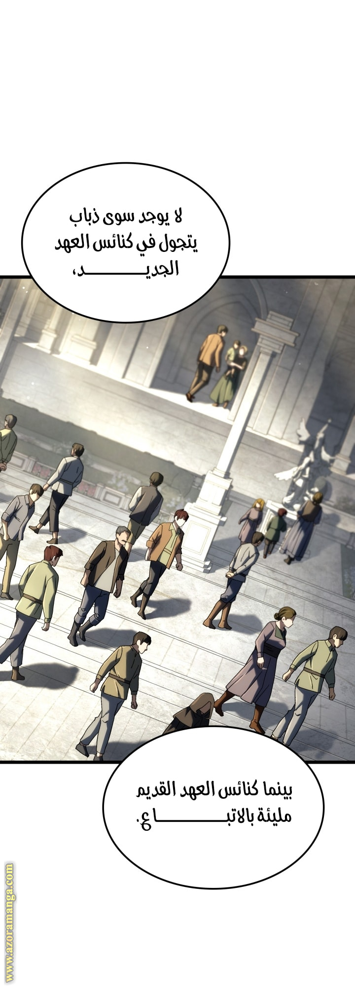 Read Revenge of the Iron-Blooded Sword Hound AR Manga Online
