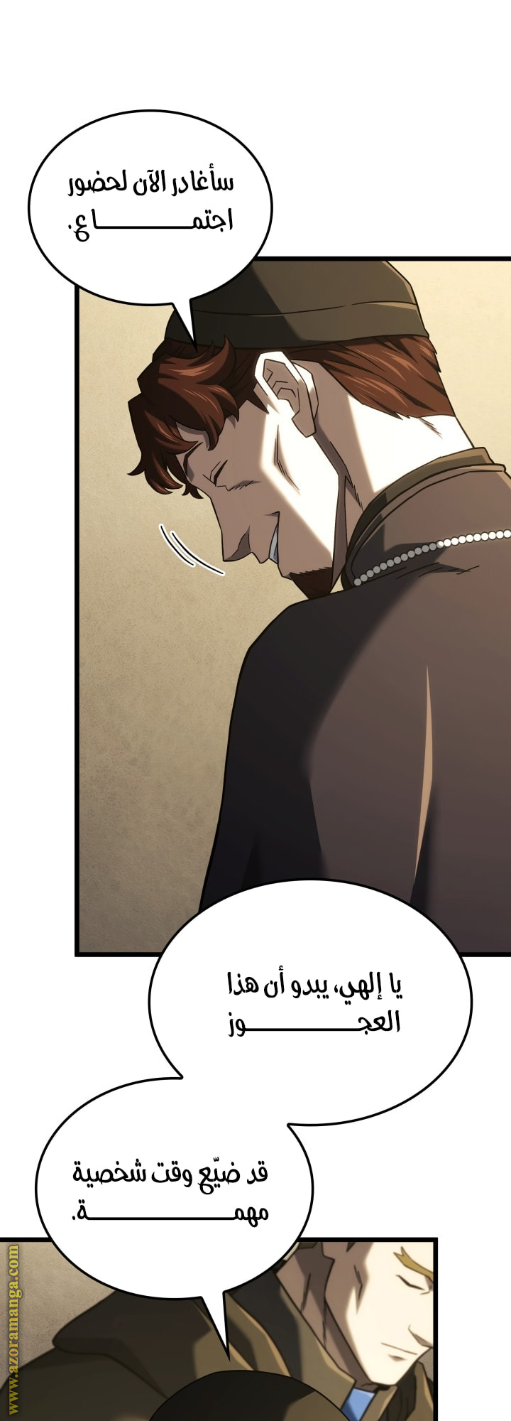 Read Revenge of the Iron-Blooded Sword Hound AR Manga Online