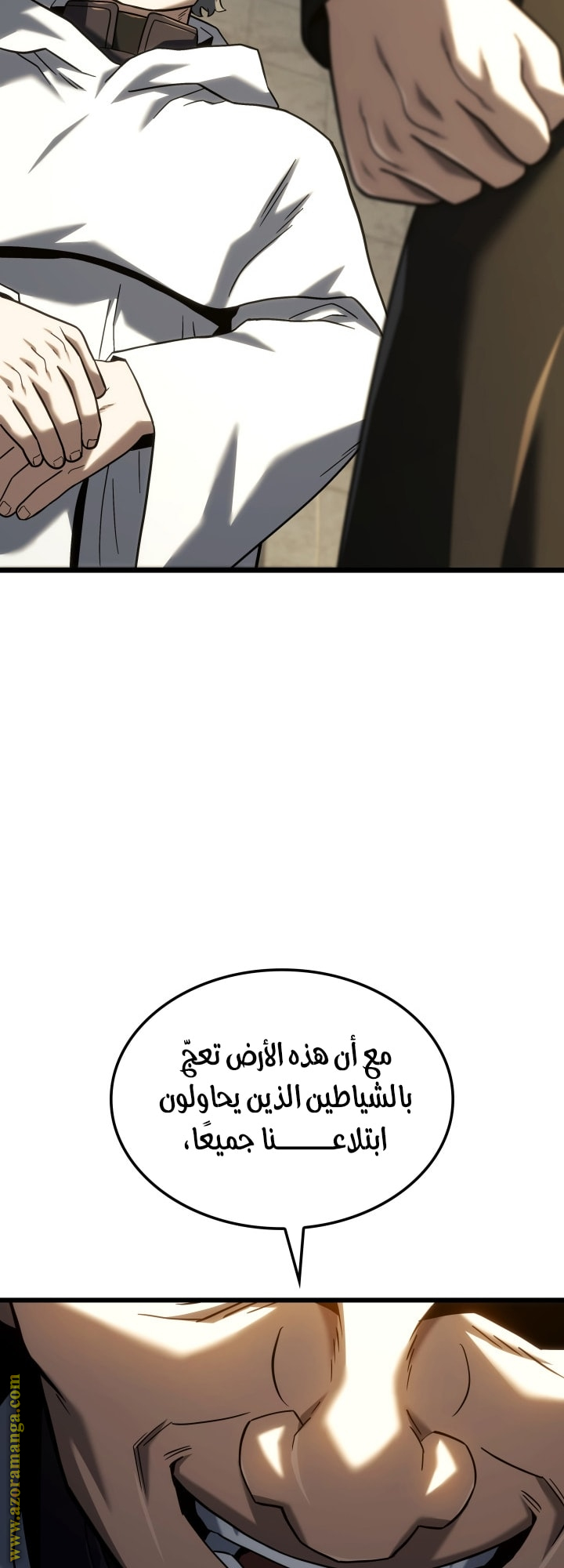 Read Revenge of the Iron-Blooded Sword Hound AR Manga Online