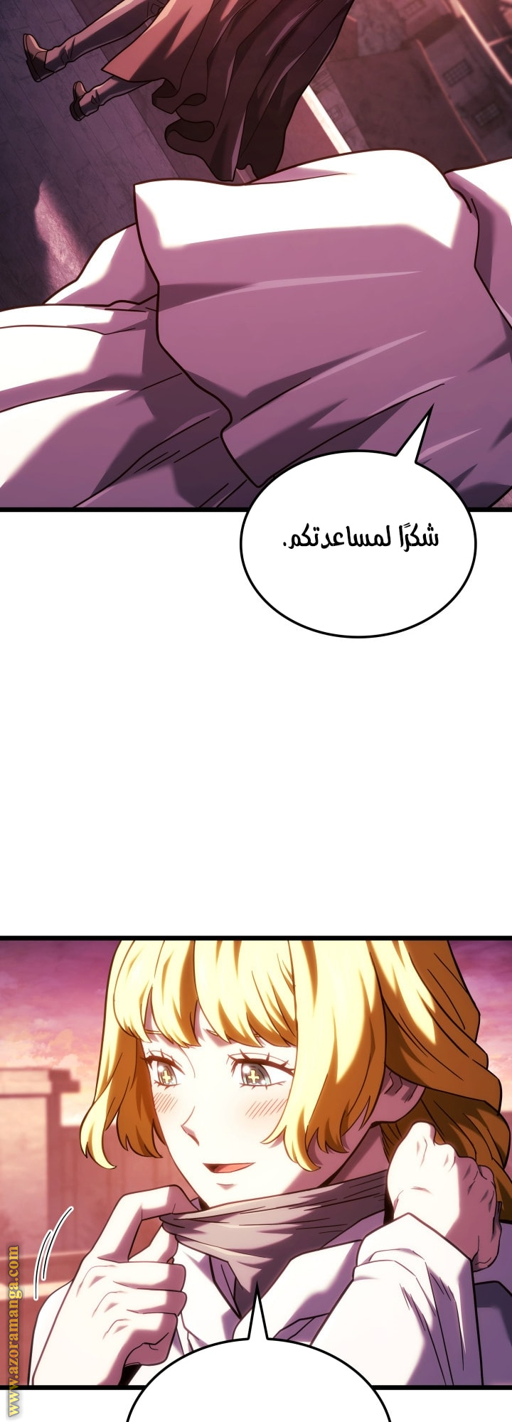 Read Revenge of the Iron-Blooded Sword Hound AR Manga Online