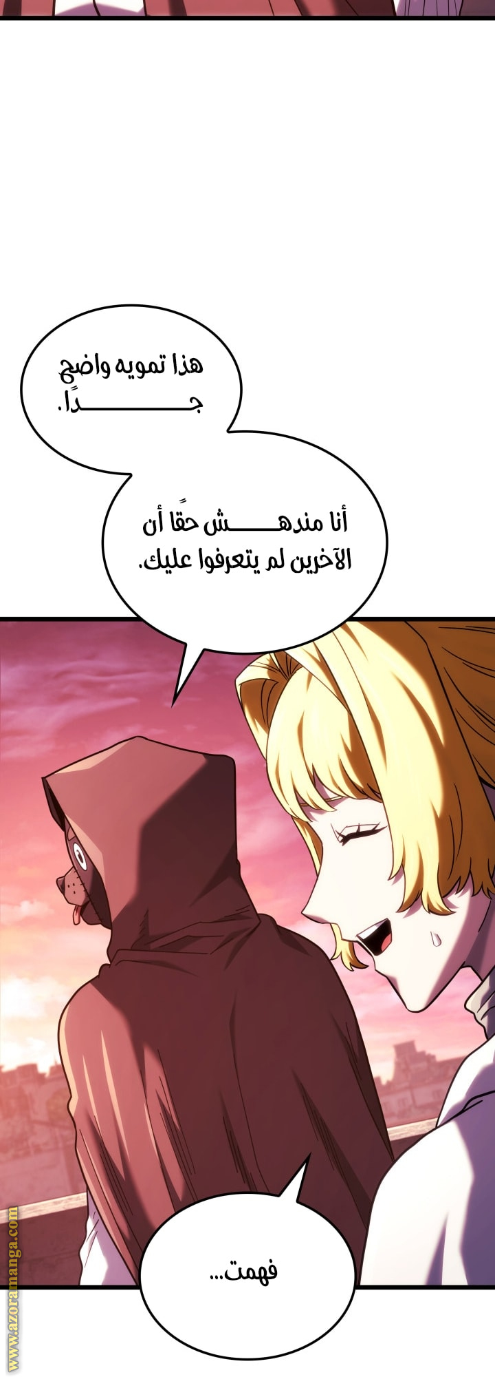 Read Revenge of the Iron-Blooded Sword Hound AR Manga Online