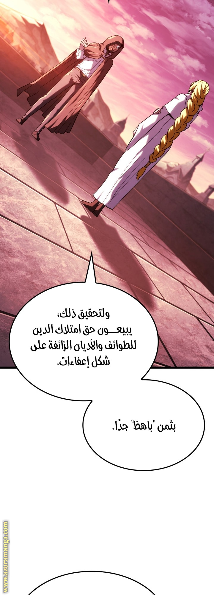Read Revenge of the Iron-Blooded Sword Hound AR Manga Online