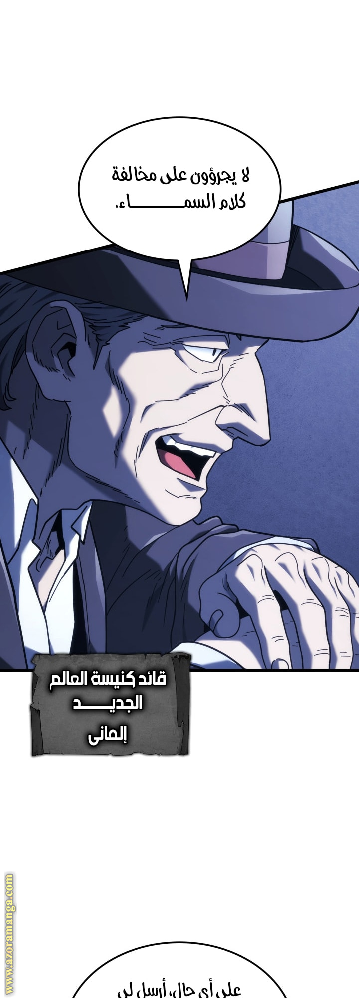 Read Revenge of the Iron-Blooded Sword Hound AR Manga Online