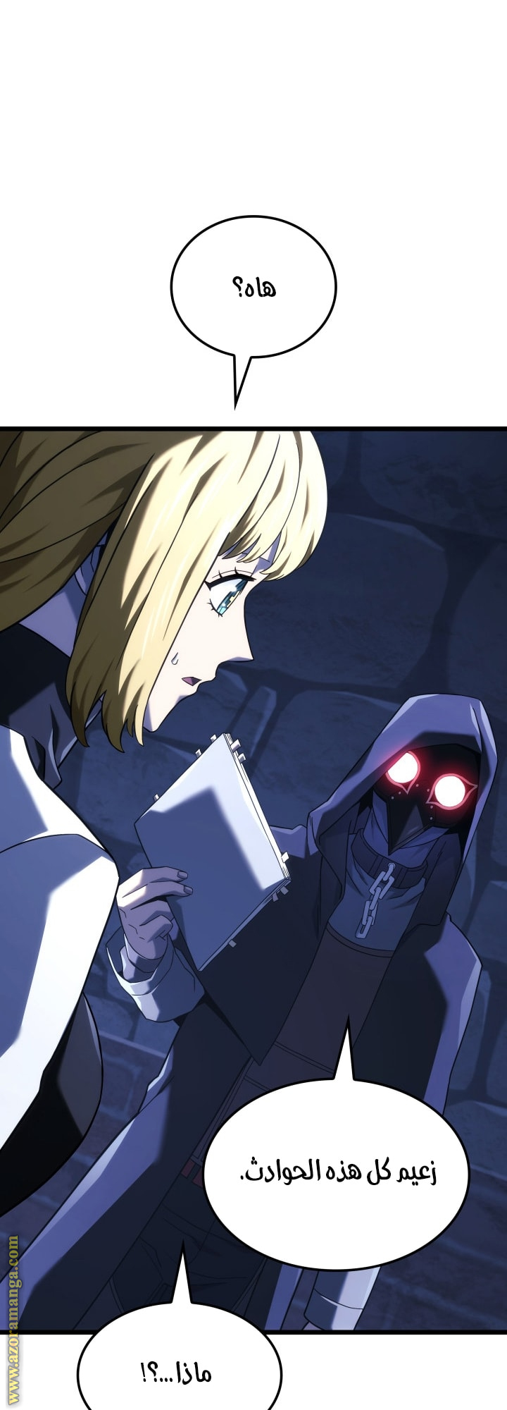 Read Revenge of the Iron-Blooded Sword Hound AR Manga Online