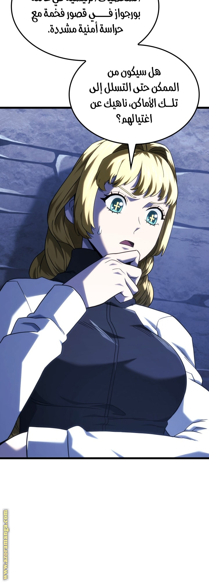 Read Revenge of the Iron-Blooded Sword Hound AR Manga Online