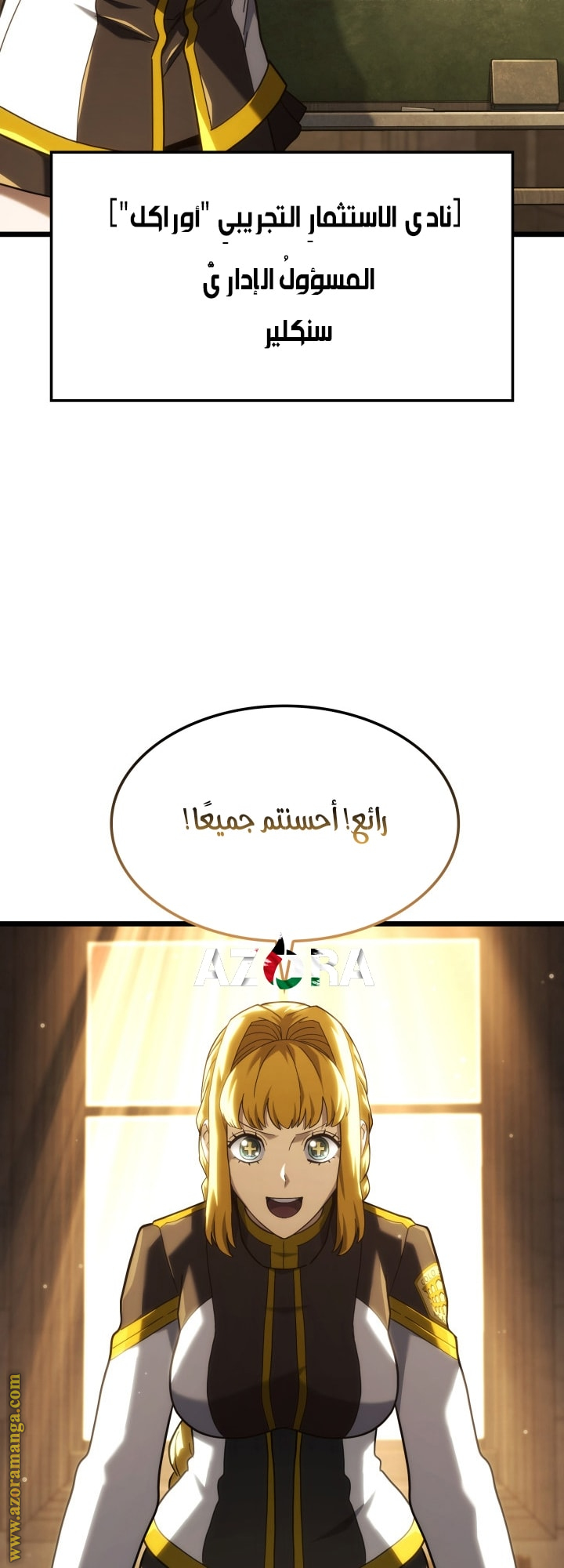 Read Revenge of the Iron-Blooded Sword Hound AR Manga Online