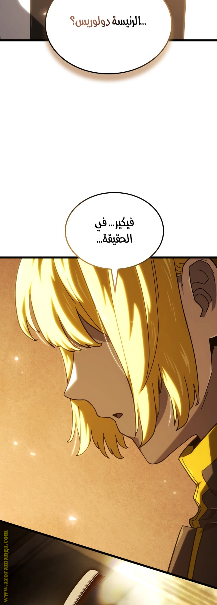 Read Revenge of the Iron-Blooded Sword Hound AR Manga Online