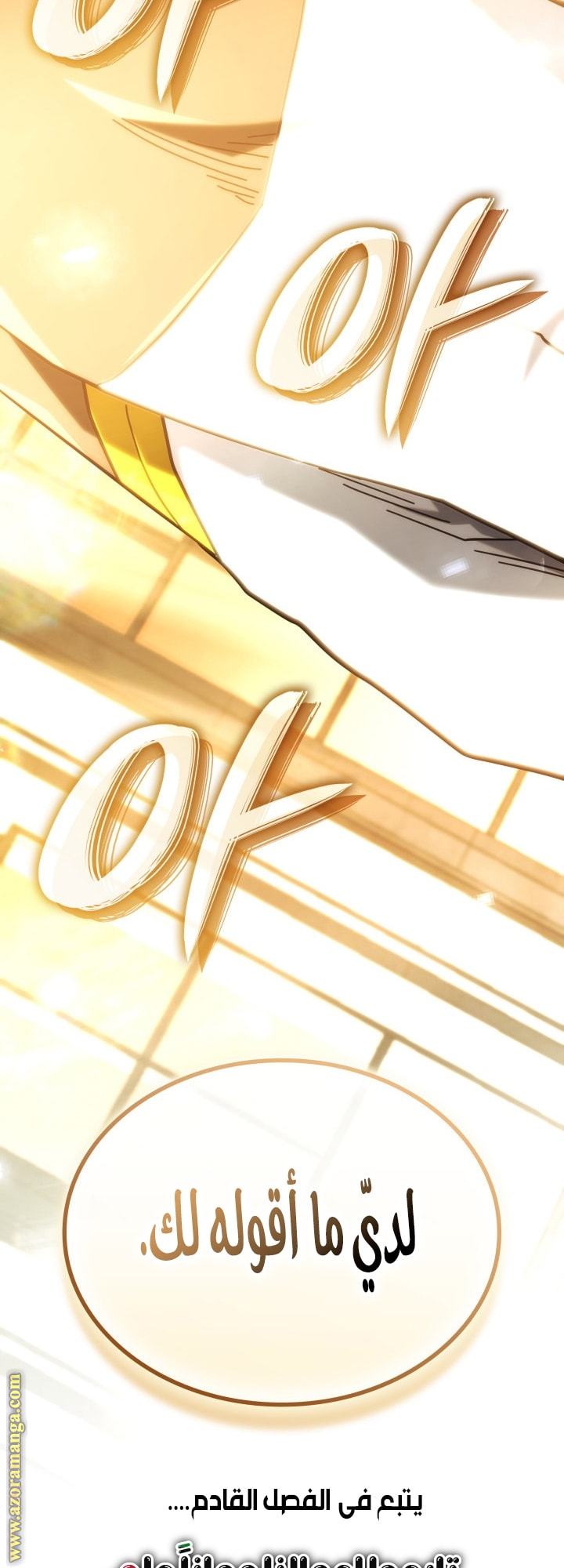 Read Revenge of the Iron-Blooded Sword Hound AR Manga Online