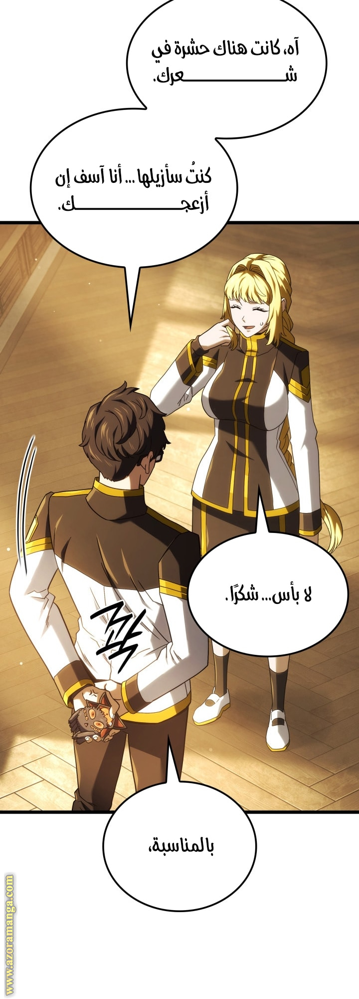 Read Revenge of the Iron-Blooded Sword Hound AR Manga Online