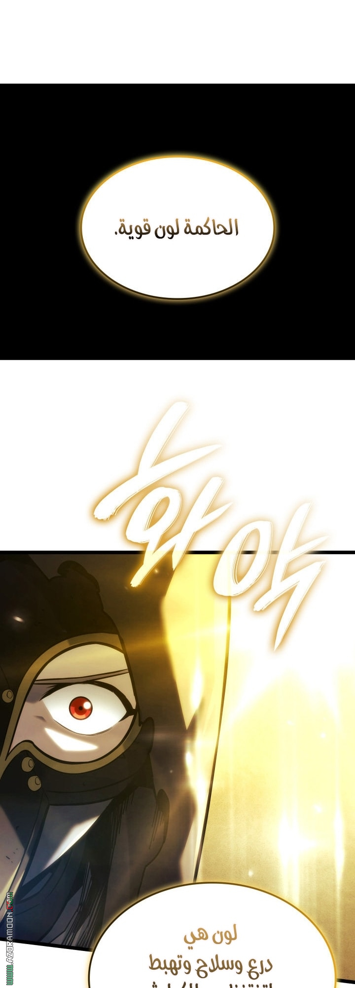 Read Revenge of the Iron-Blooded Sword Hound AR Manga Online