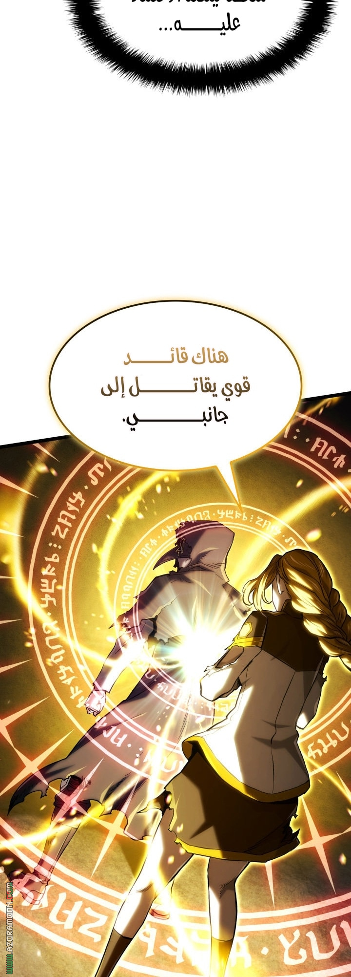 Read Revenge of the Iron-Blooded Sword Hound AR Manga Online