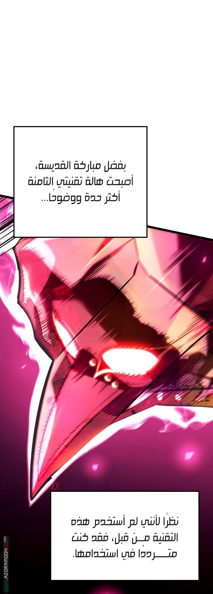 Read Revenge of the Iron-Blooded Sword Hound AR Manga Online