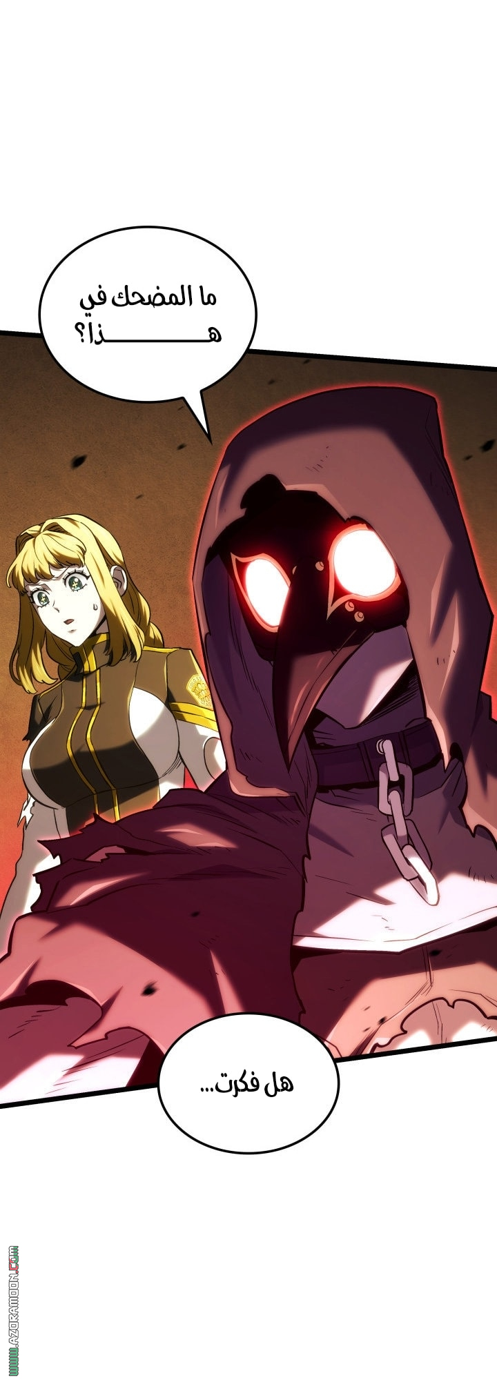Read Revenge of the Iron-Blooded Sword Hound AR Manga Online