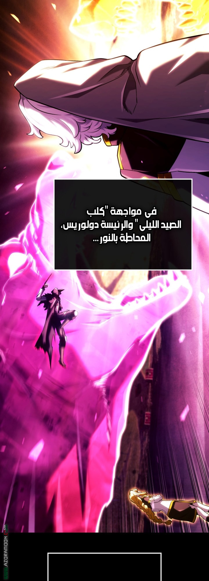 Read Revenge of the Iron-Blooded Sword Hound AR Manga Online
