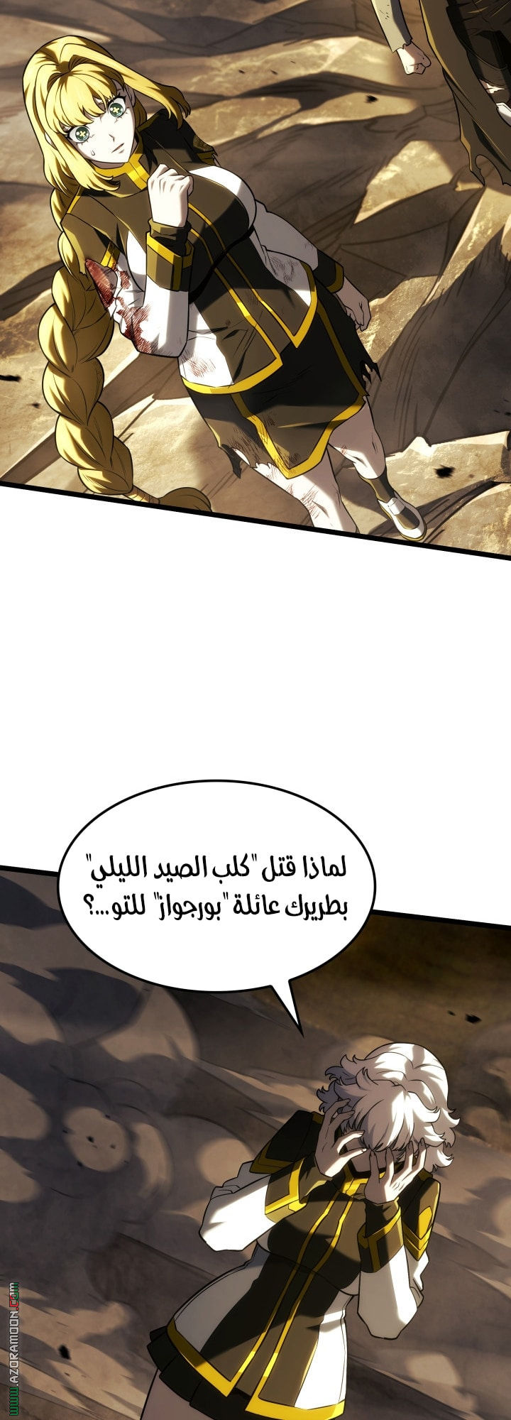 Read Revenge of the Iron-Blooded Sword Hound AR Manga Online