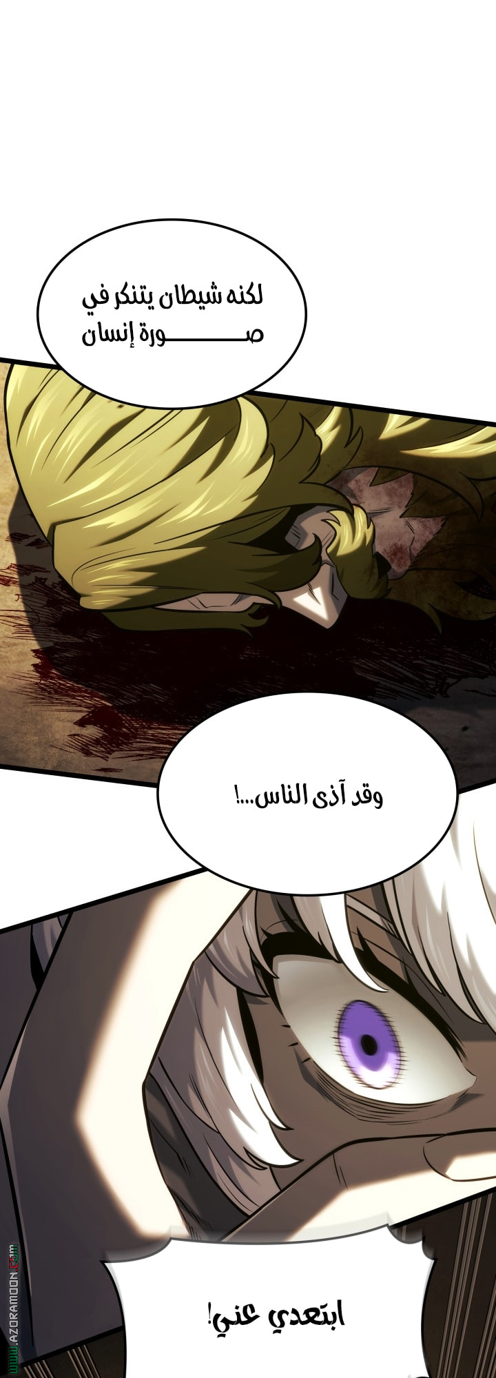 Read Revenge of the Iron-Blooded Sword Hound AR Manga Online