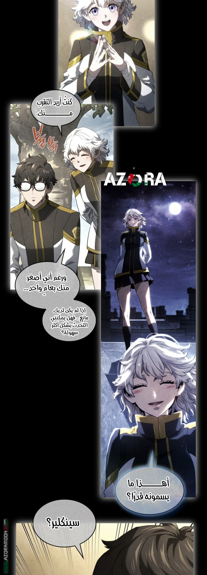 Read Revenge of the Iron-Blooded Sword Hound AR Manga Online