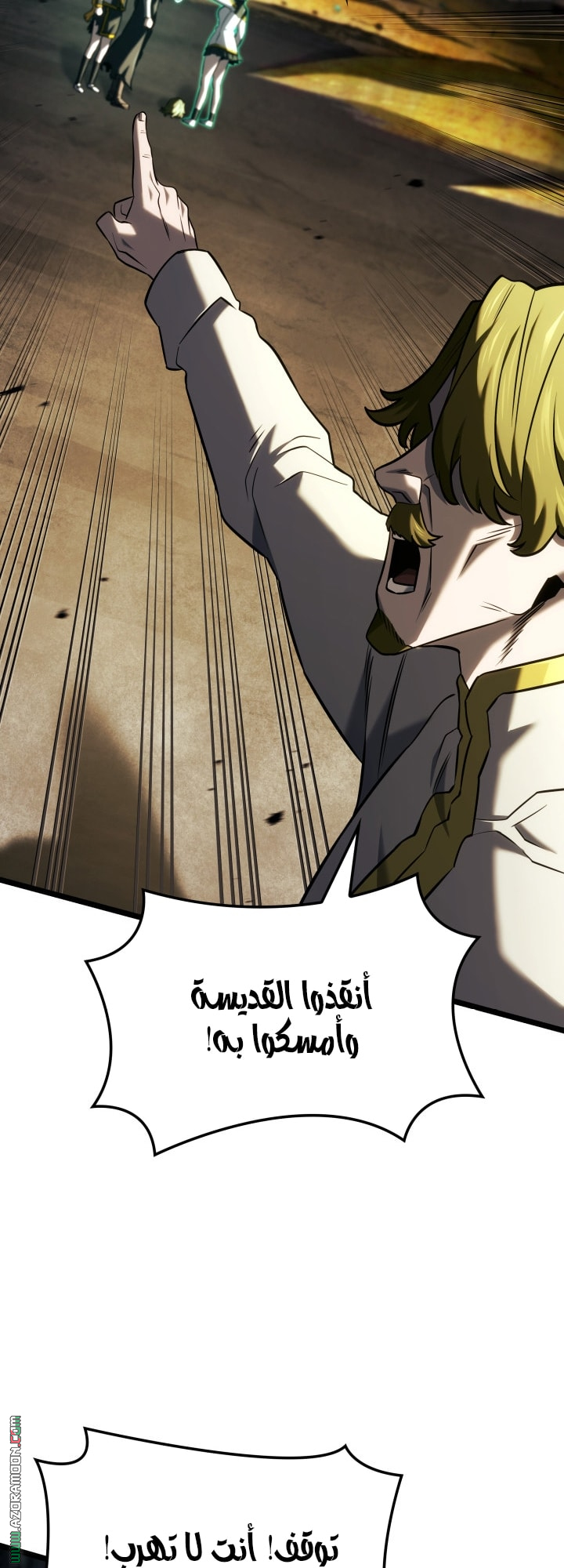 Read Revenge of the Iron-Blooded Sword Hound AR Manga Online