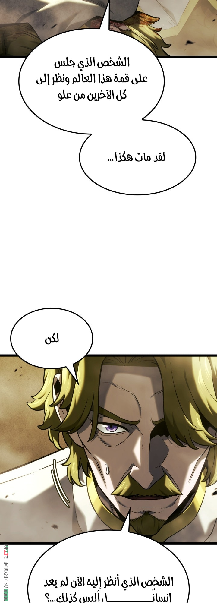 Read Revenge of the Iron-Blooded Sword Hound AR Manga Online