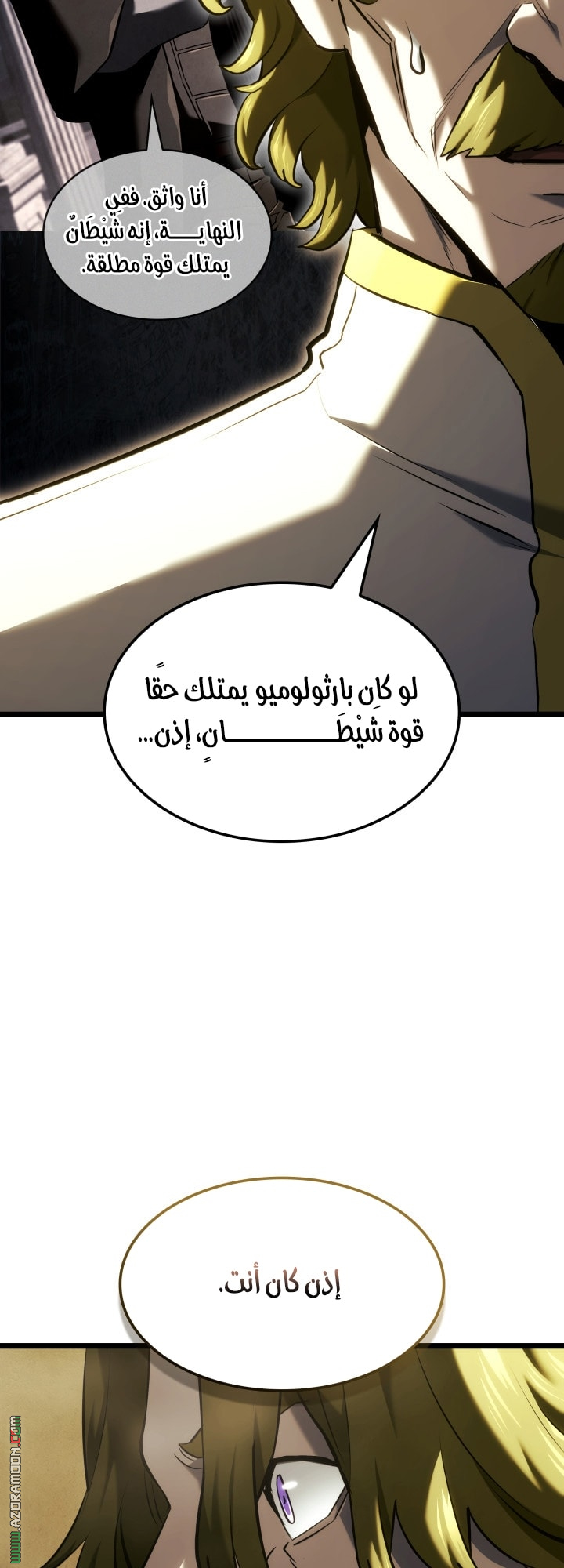 Read Revenge of the Iron-Blooded Sword Hound AR Manga Online