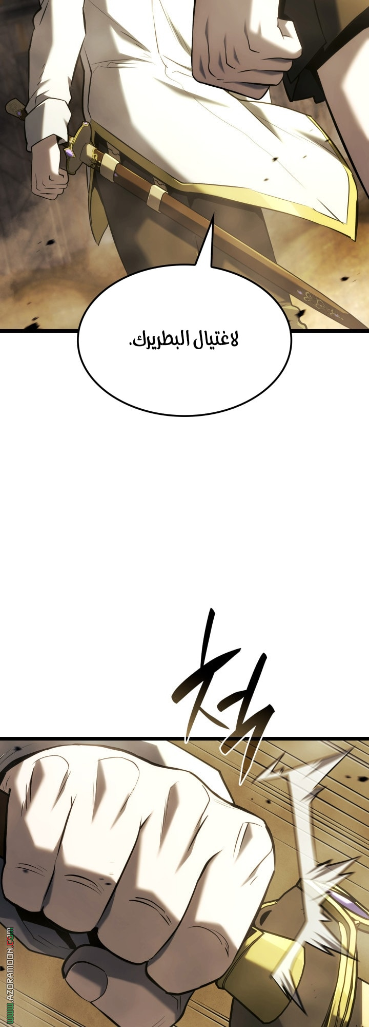 Read Revenge of the Iron-Blooded Sword Hound AR Manga Online