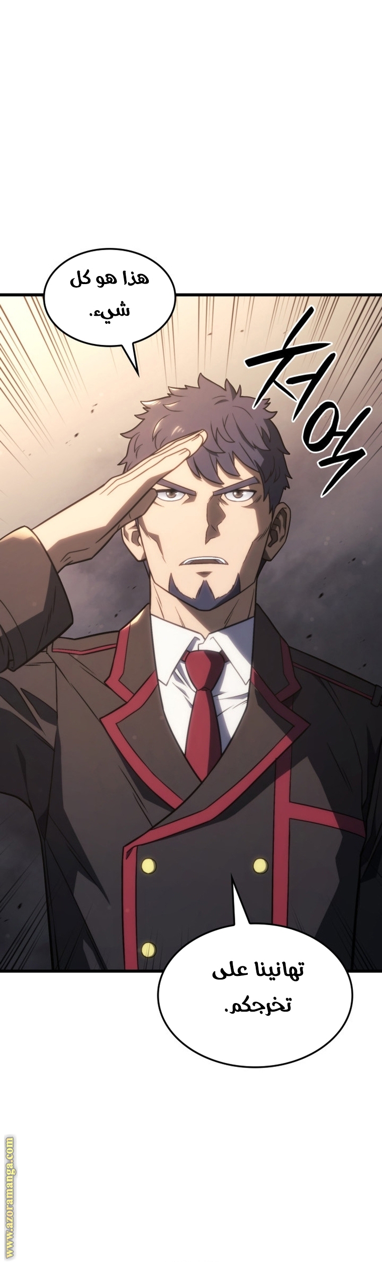 Read Revenge of the Iron-Blooded Sword Hound AR Manga Online