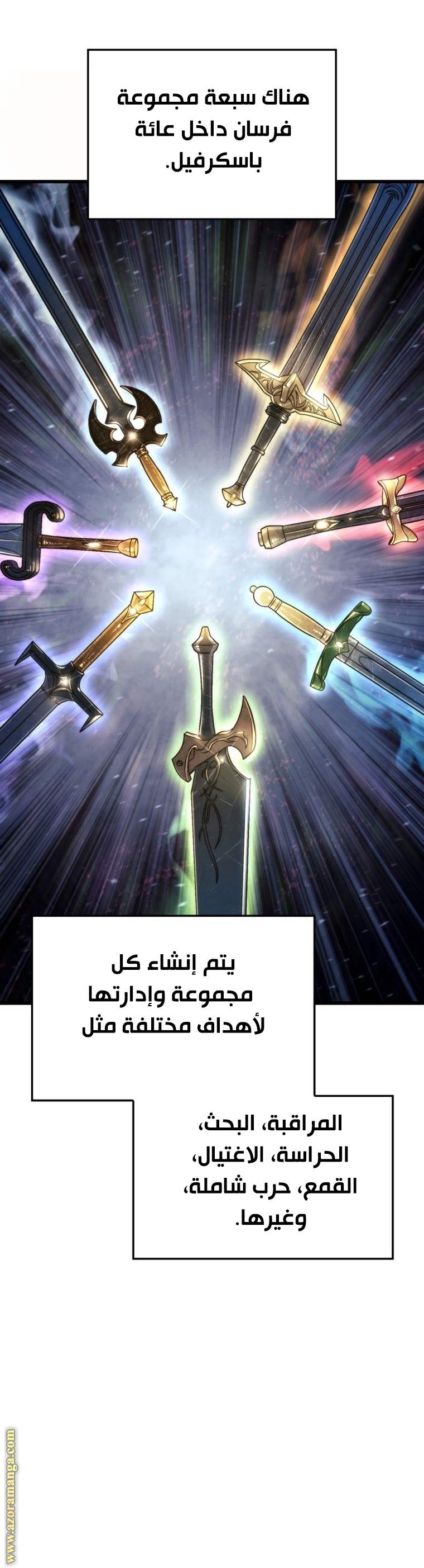 Read Revenge of the Iron-Blooded Sword Hound AR Manga Online