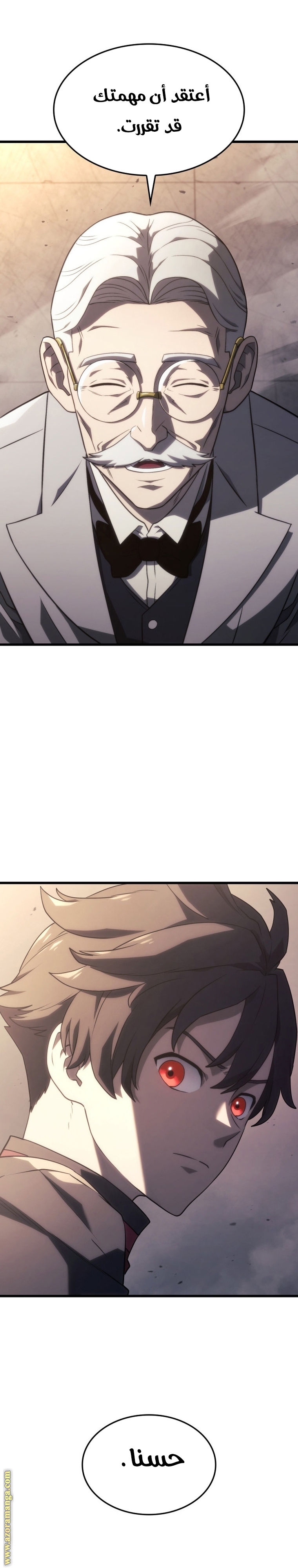 Read Revenge of the Iron-Blooded Sword Hound AR Manga Online