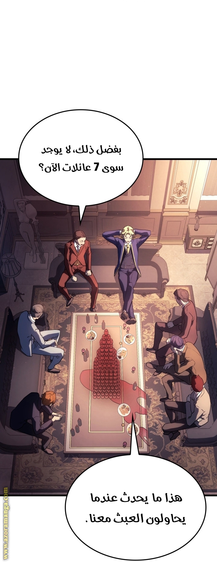 Read Revenge of the Iron-Blooded Sword Hound AR Manga Online