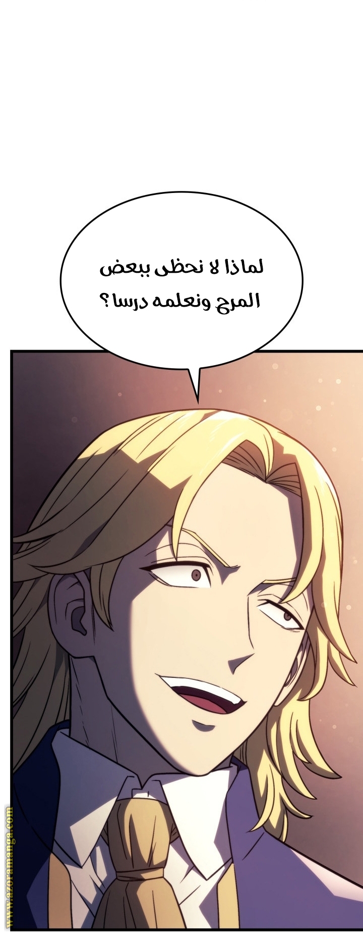 Read Revenge of the Iron-Blooded Sword Hound AR Manga Online