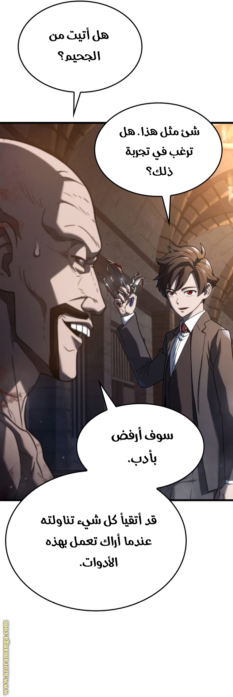 Read Revenge of the Iron-Blooded Sword Hound AR Manga Online