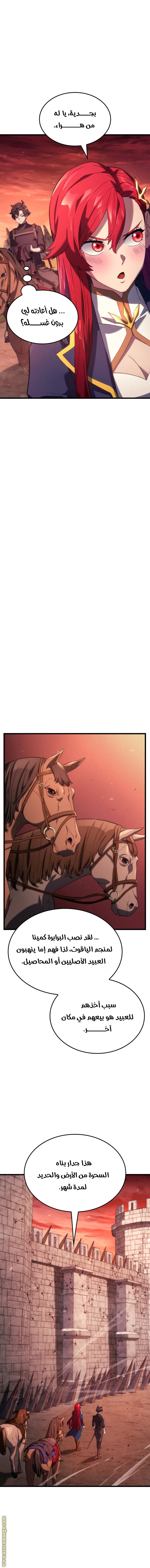Read Revenge of the Iron-Blooded Sword Hound AR Manga Online