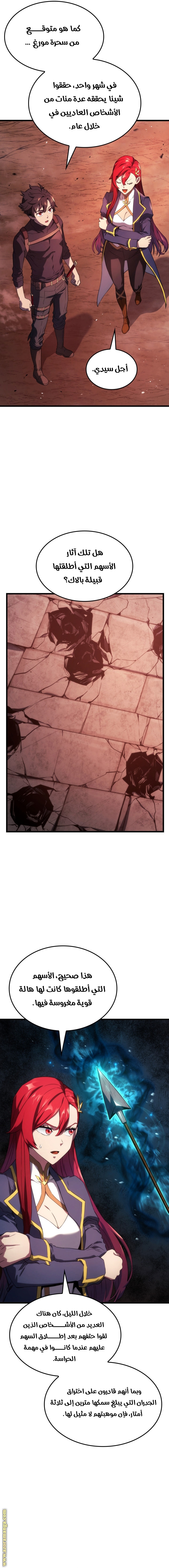 Read Revenge of the Iron-Blooded Sword Hound AR Manga Online