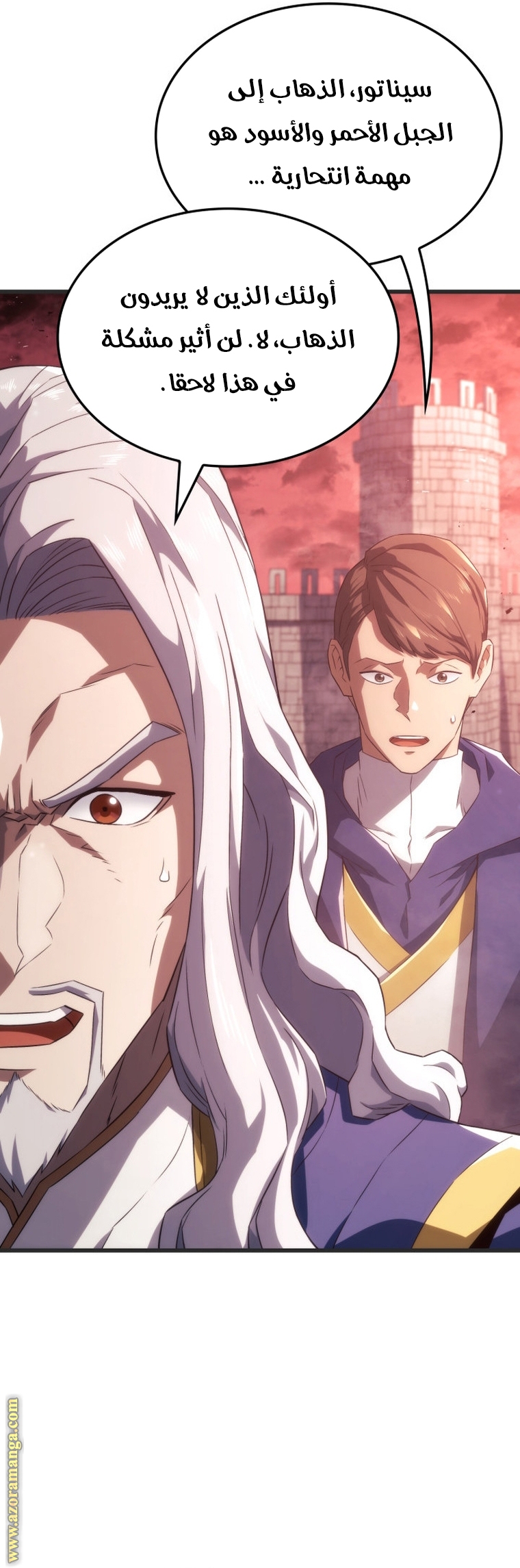 Read Revenge of the Iron-Blooded Sword Hound AR Manga Online