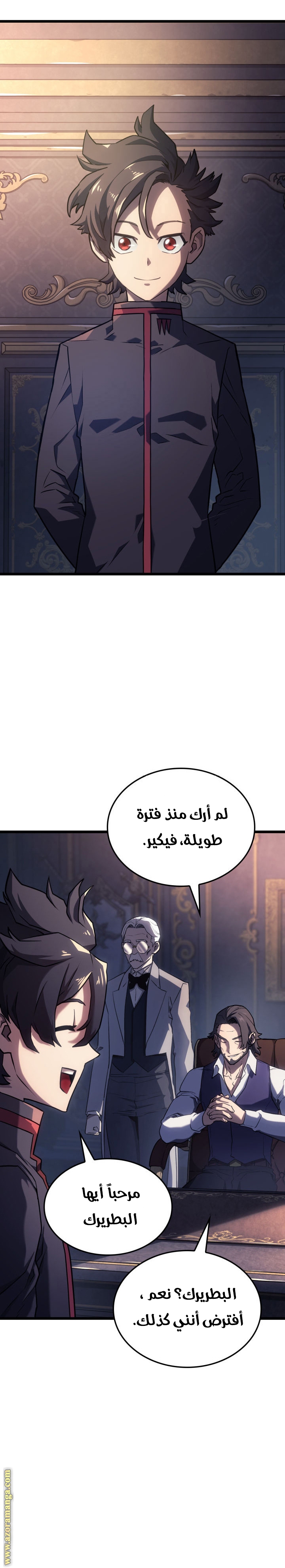 Read Revenge of the Iron-Blooded Sword Hound AR Manga Online