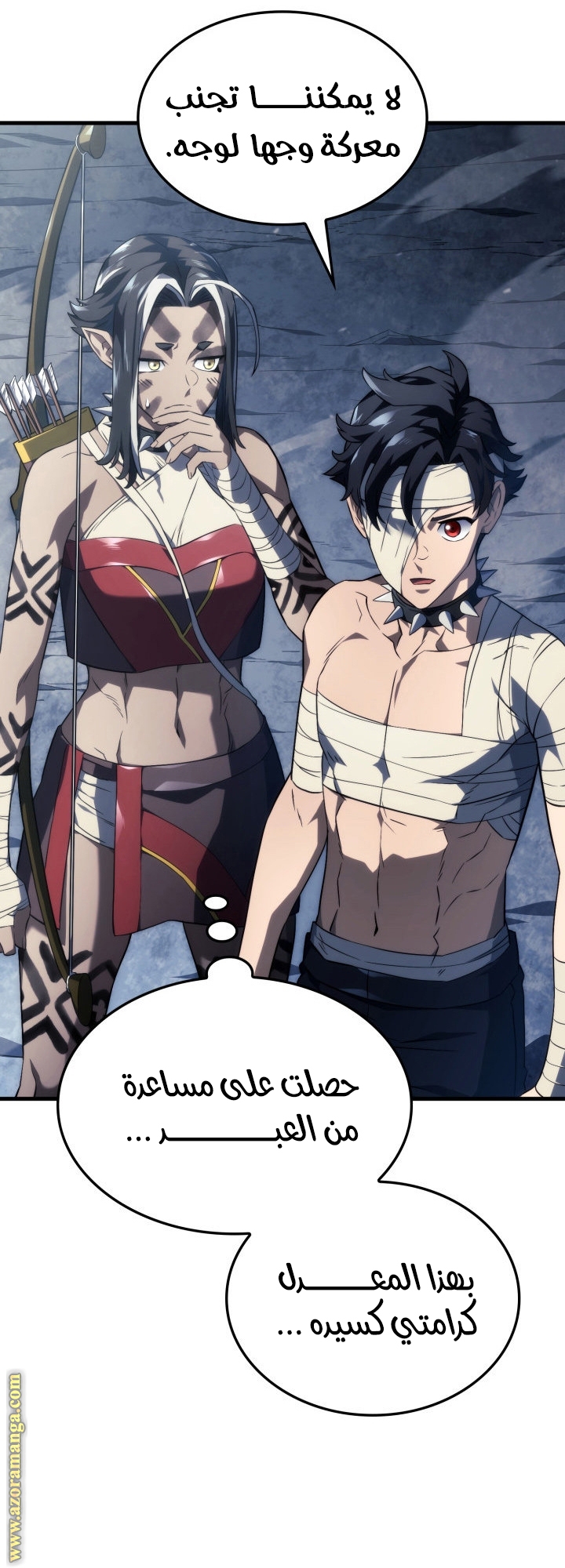 Read Revenge of the Iron-Blooded Sword Hound AR Manga Online
