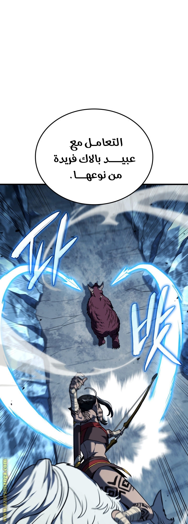 Read Revenge of the Iron-Blooded Sword Hound AR Manga Online