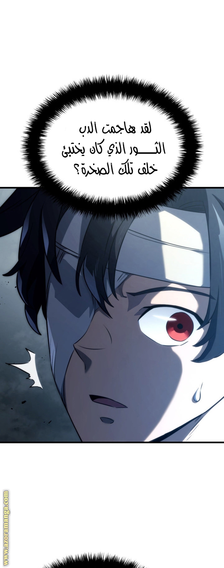 Read Revenge of the Iron-Blooded Sword Hound AR Manga Online