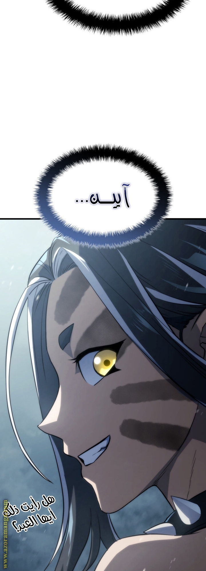 Read Revenge of the Iron-Blooded Sword Hound AR Manga Online