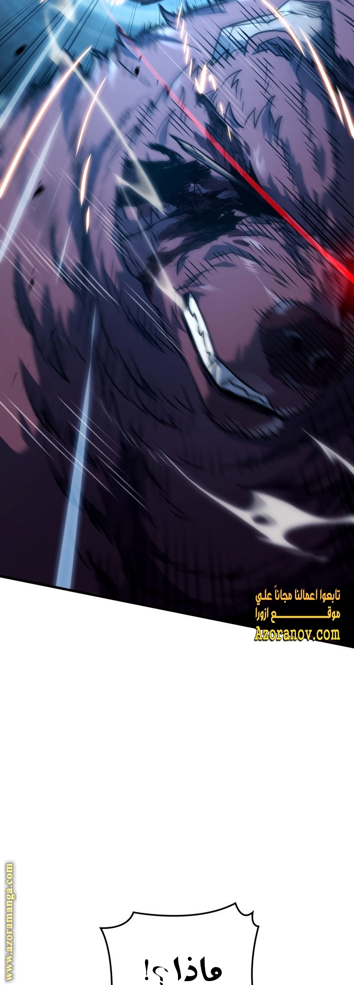 Read Revenge of the Iron-Blooded Sword Hound AR Manga Online