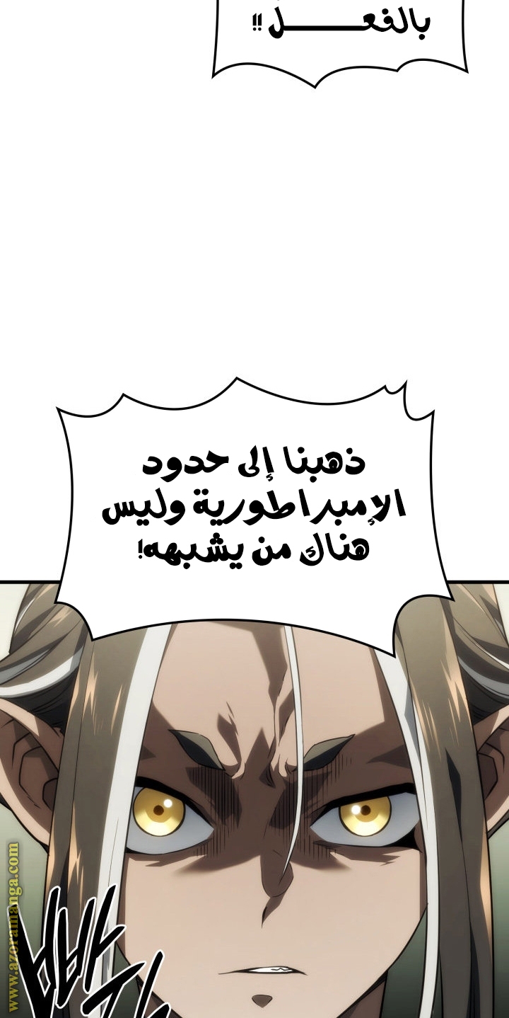 Read Revenge of the Iron-Blooded Sword Hound AR Manga Online