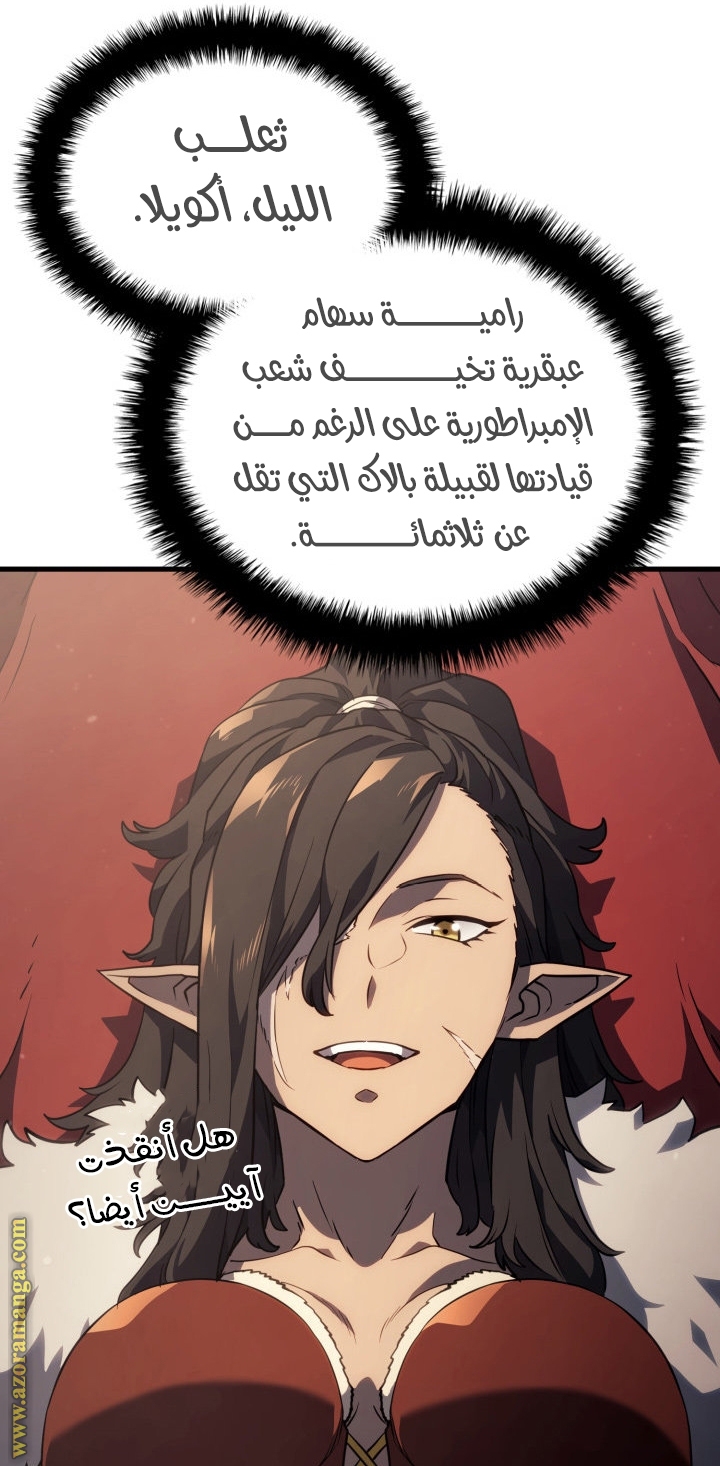 Read Revenge of the Iron-Blooded Sword Hound AR Manga Online