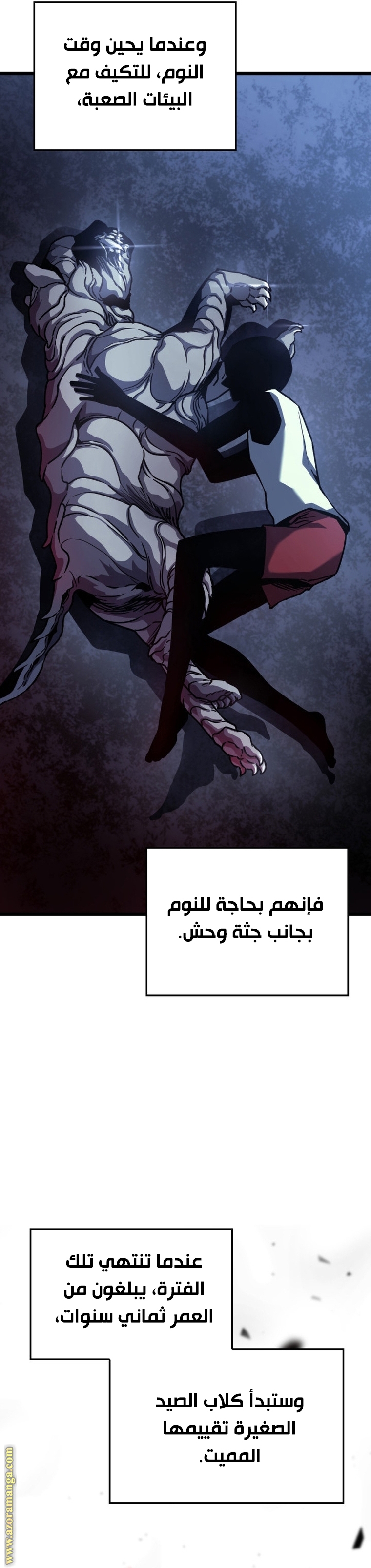 Read Revenge of the Iron-Blooded Sword Hound AR Manga Online