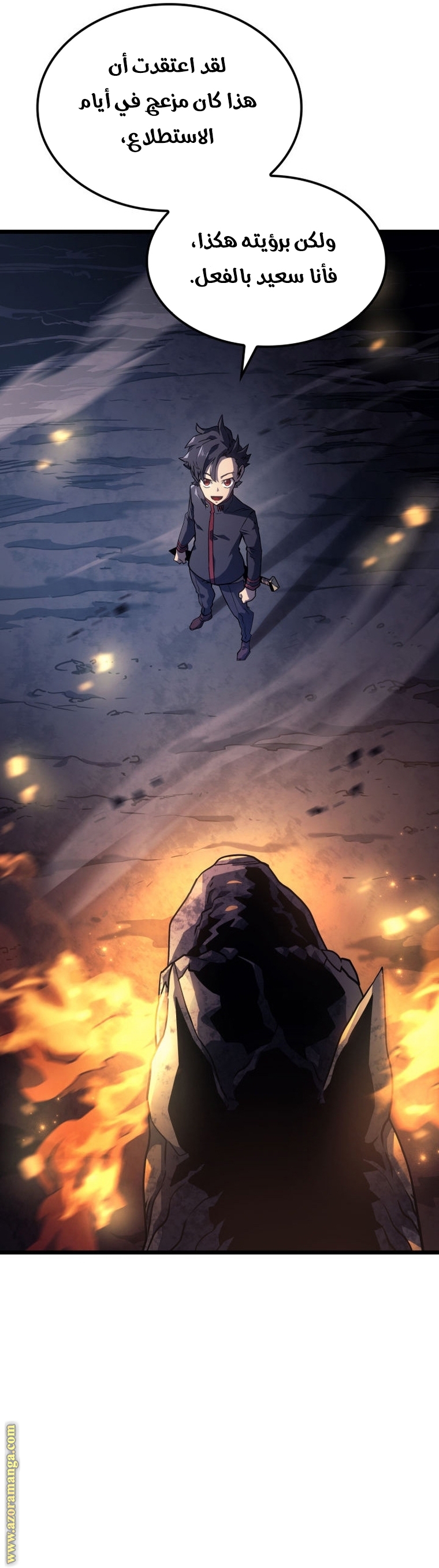 Read Revenge of the Iron-Blooded Sword Hound AR Manga Online