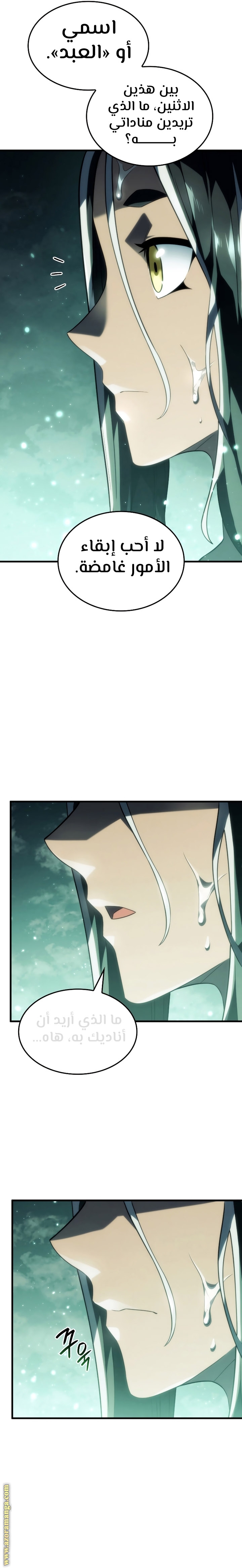 Read Revenge of the Iron-Blooded Sword Hound AR Manga Online